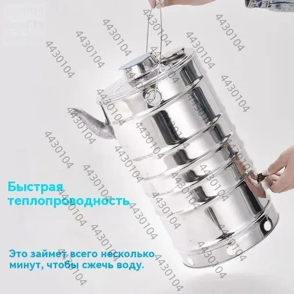 Дровяной чайник бытовой