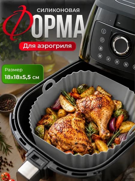 Форма для запекания 1 яч. 20 см x 20 см 1 шт пищевой силикон квадратная антипригарное покрытие светло-серый