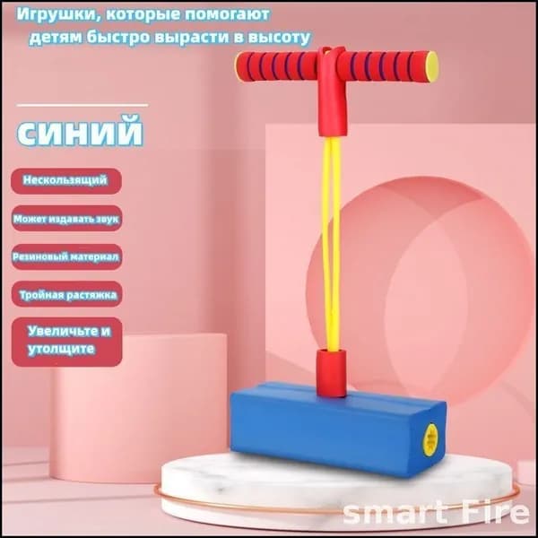 Джампер