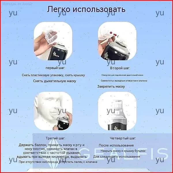 Дыхательная смесь