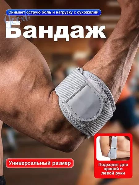 Налокотники хоккейные, размер: 26-28