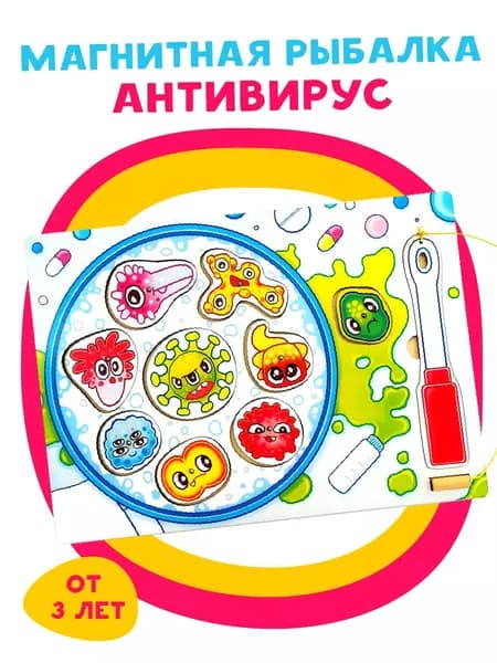 Деревянная магнитная рыбалка
