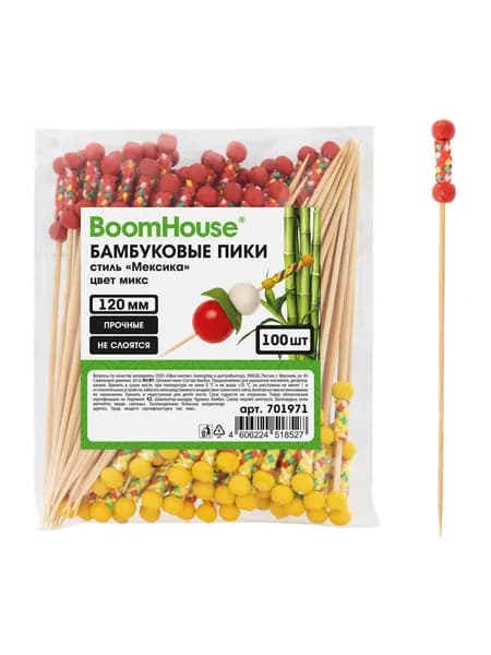 Шпажки для канапе бамбуковые, палочки деревянные для закусок, пика Мексика 12 см, набор 100 штук, BoomHouse