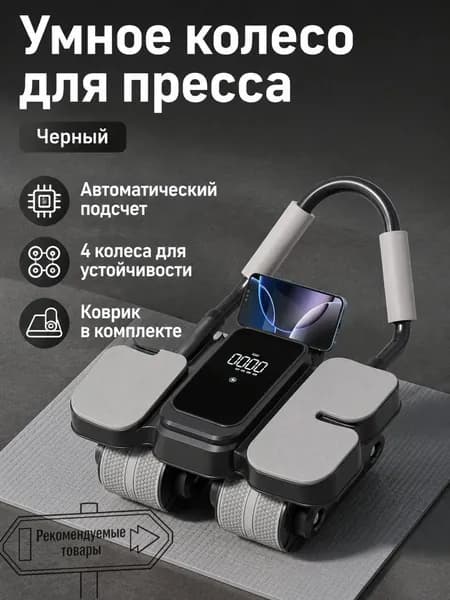 Стойка силовая SKU-202607211011-06