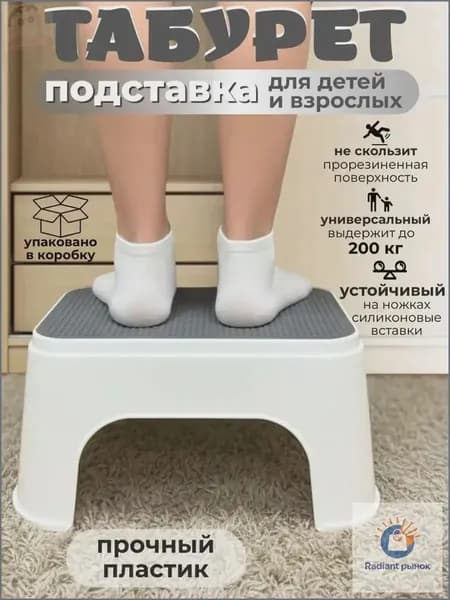 Детский стул,25х20х33см