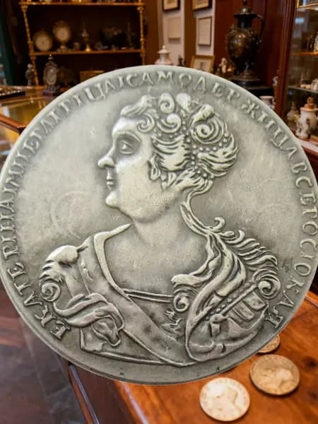 Монеты/Старинная русская монета 1725 года
