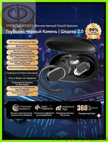 Наушники беспроводные с микрофоном 0007, Bluetooth, USB Type-C, черный