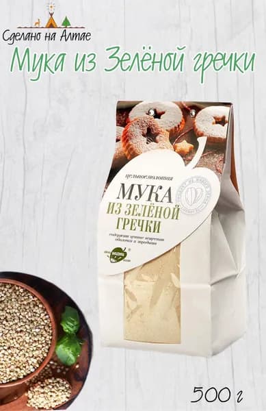 Мука из зеленой гречки цельносмолотая, 500 г., Образ Жизни.