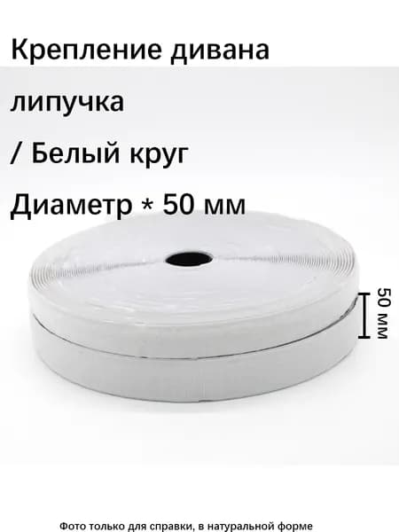 Противоскользящая лента 50 мм 25 м, 1 шт