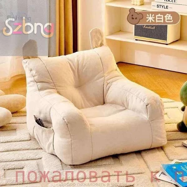 Кресло детское,38х38х35см