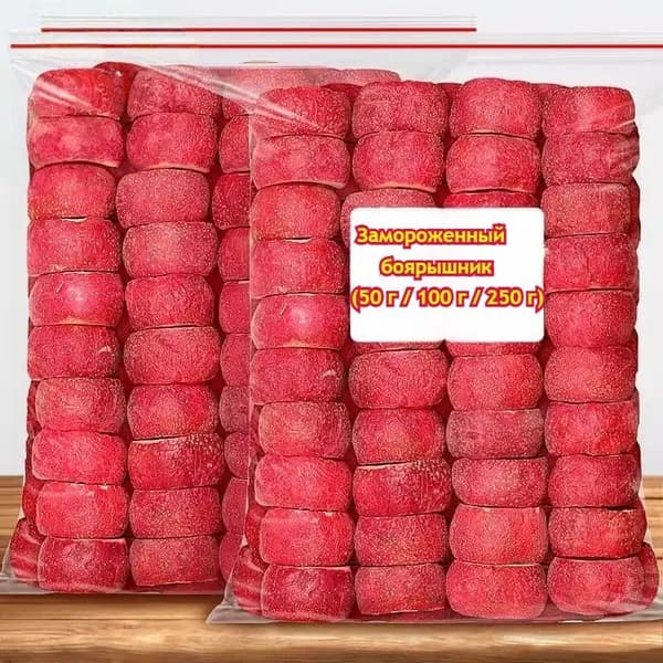 Сублимированные ягоды боярышника (100 г/250 г/50 г) Естественно полезные сушеные фрукты, стимулируют аппетит и удовлетворяют тягу к еде, идеально подходят для заваривания чая или в качестве перекуса.