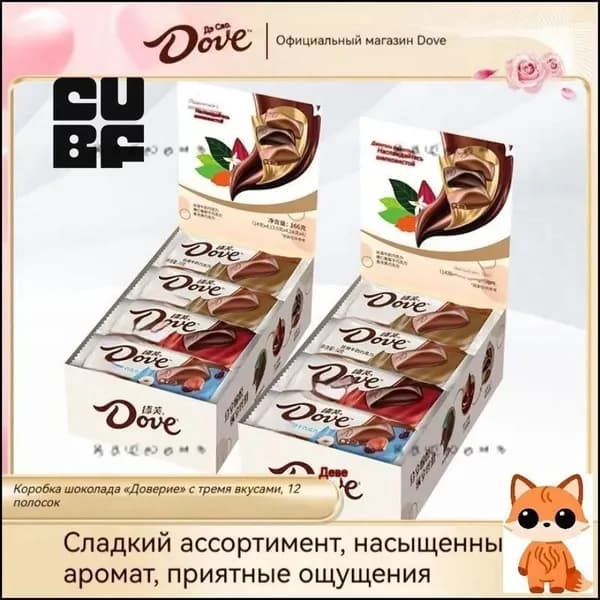 Шоколадная паста