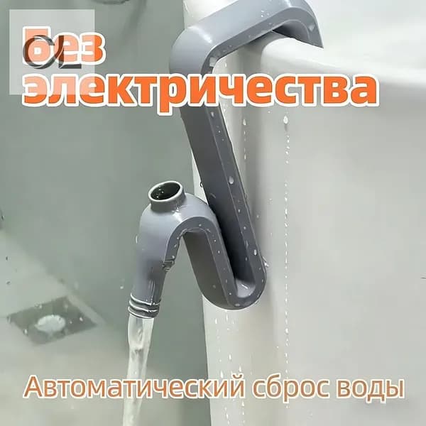 Переливная труба для бочки и аквариума, Автоматический сифон без насоса, дренаж воды для дачи, сада, огорода
