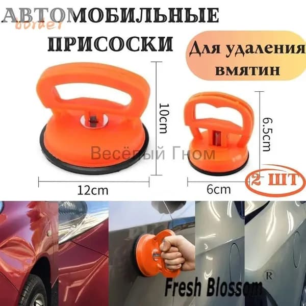Уникальная вакуумная ручка-присоска для сантехнических люков комплект из по 1 штуке для больших и маленьких