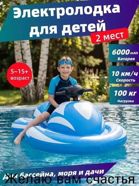 Лодка, 164 см