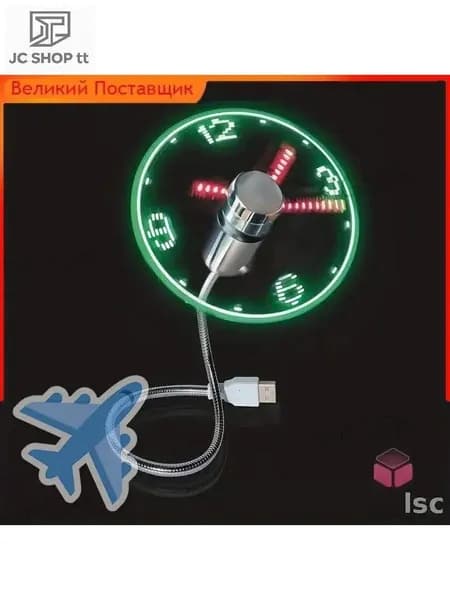 Голографический вентилятор, белый
