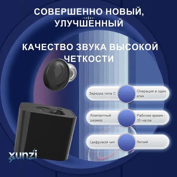 левое ухо Слуховой аппарат для пожилых людей