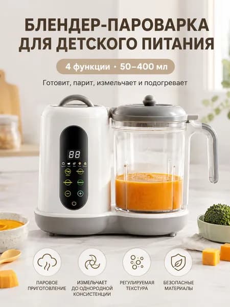 Портативный блендер 186, разноцветный