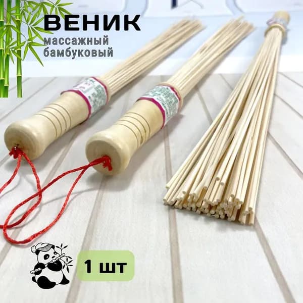 Веник для бани 1 шт.