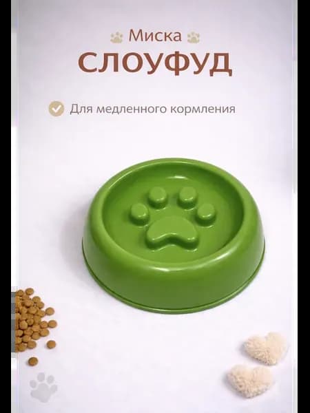 Миска для медленного кормления собак