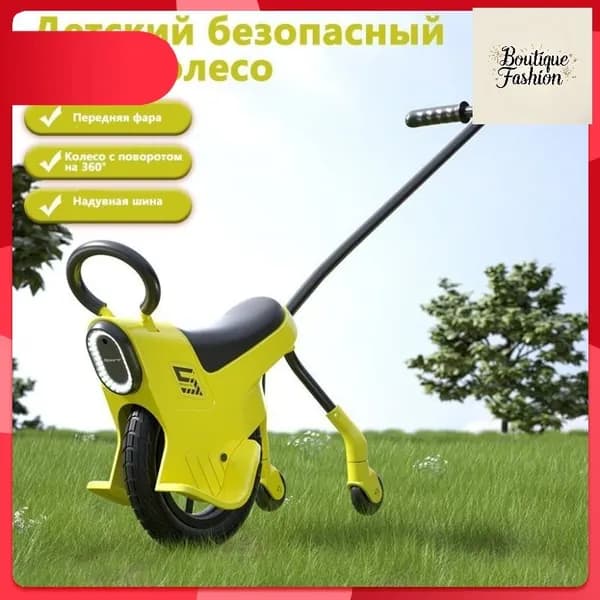 Эксклюзивный электрокатер для детей