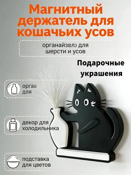 Подставка декоративная под сувенирное оружие, 1 шт.