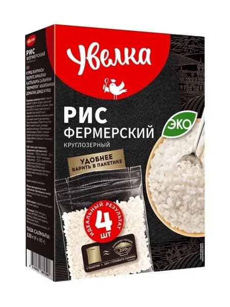Рис круглозерный фермерский, 4 пакетика, 320 г, 1 упак