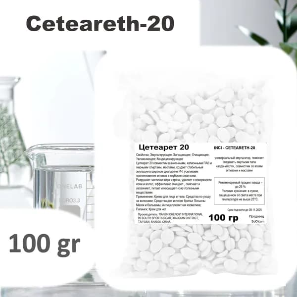 Цетеарет 20, эмульгатор / Сeteareth-20 - 100 гр