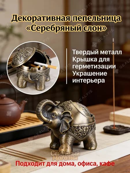 Модные старинные ветрозащитные металлические пепельницы, подарки