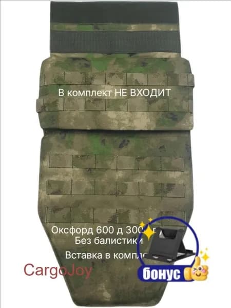 Защита пахаwang-wen-ru_237397802709