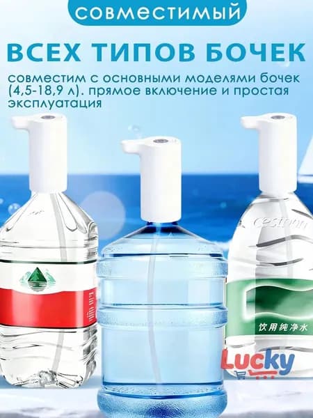 Кулер для воды CSQ-08