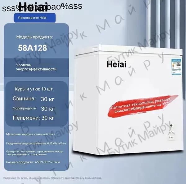 Морозильная камера 019ef416f4fc76d69faaab266e3b8ec6, белый