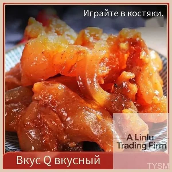 Премиальная острая закуска из сухожилий Crystal, 5 упаковок