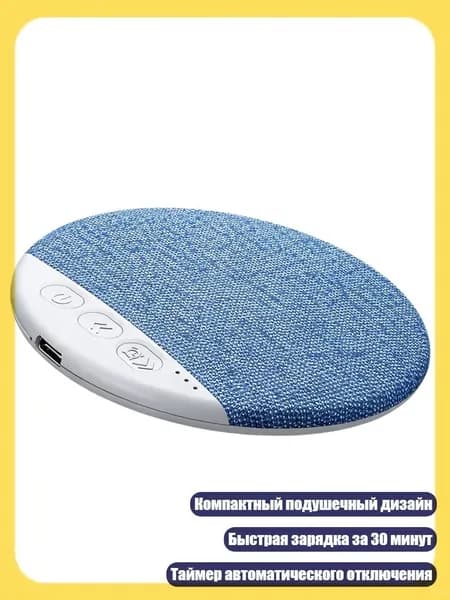 Bluetooth-колонка из ABS с белым шумом для сна взрослых и студентов, Синий