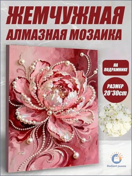 Набор для самостоятельной 3D-росписи из пластика