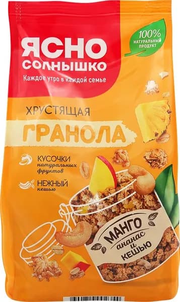 Гранола ЯСНО СОЛНЫШКО с манго, ананасом и кешью, 250г