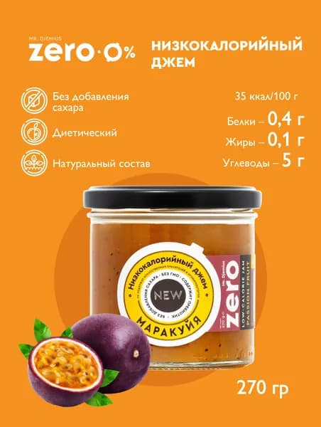 Низкокалорийный джем без сахара Mr.Djemius ZERO "Маракуйя" 270г