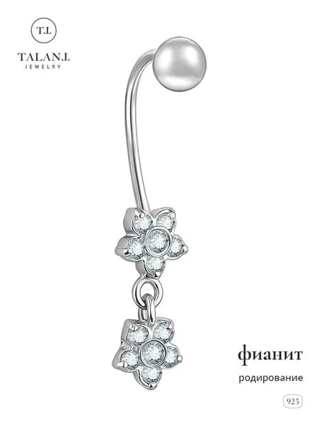 TALANT Пирсинг