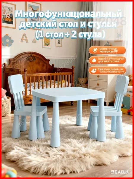 Комплект детской мебели
