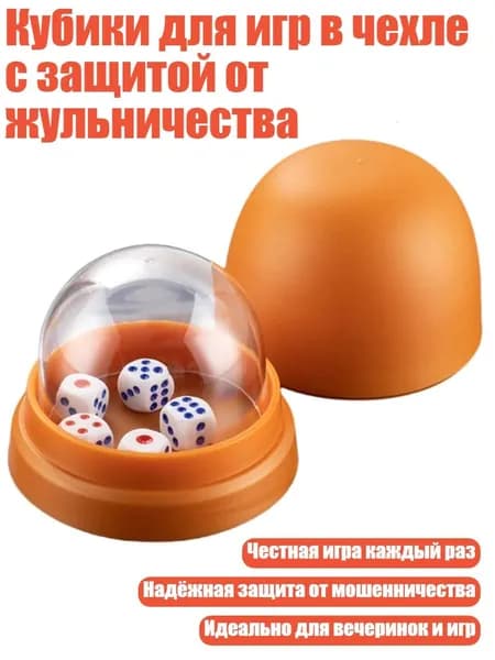 Набор для игры в городки
