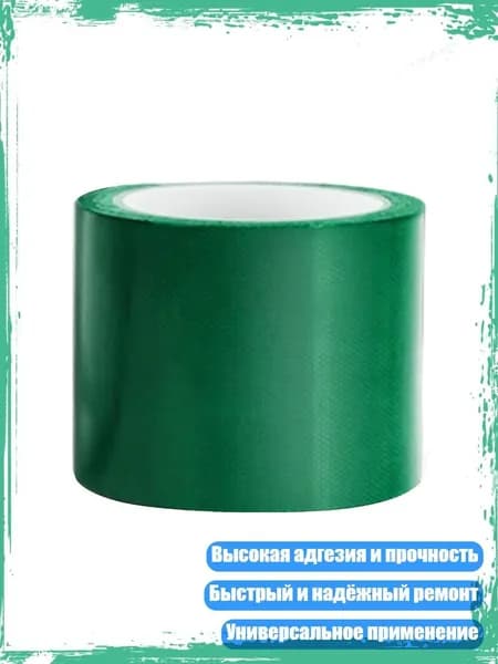 Клей для тейпа 5см Х 5 см