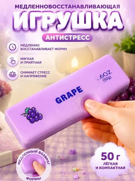 Надувная игрушка в форме масла