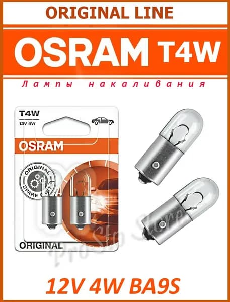 Лампа автомобильная T4W 12V OSRAM ORIGINAL 3893-02B 2шт.