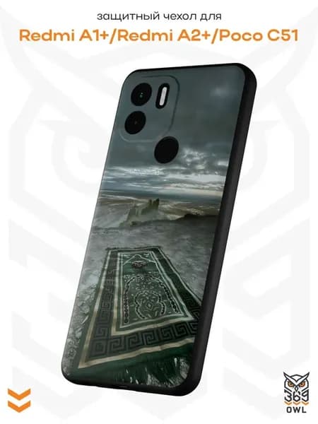 Чехол наRedmi A1+ Redmi A2+ Poco C51 принт Ковер Ислам