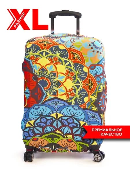 Чехол для чемодана XL плотный