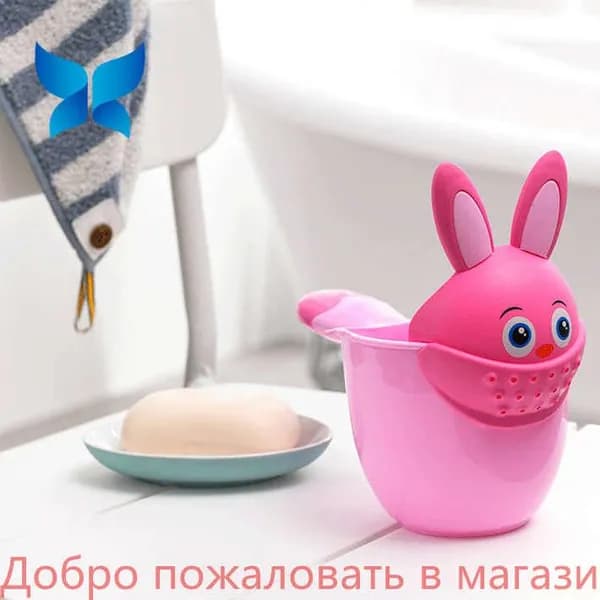 Ковш хозяйственный