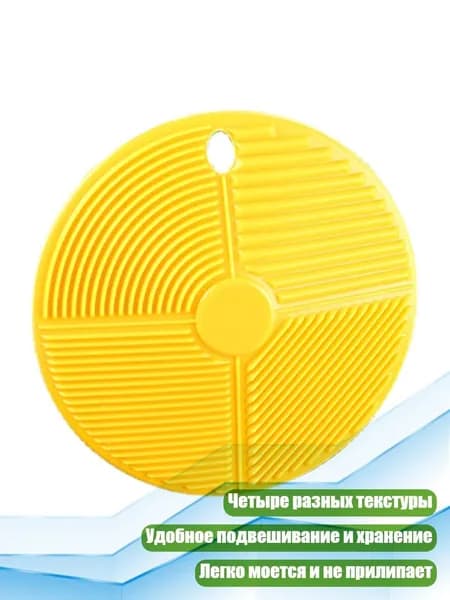 Доска для скручивания чая