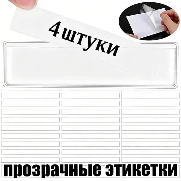 Этикетка для банок, бутылок