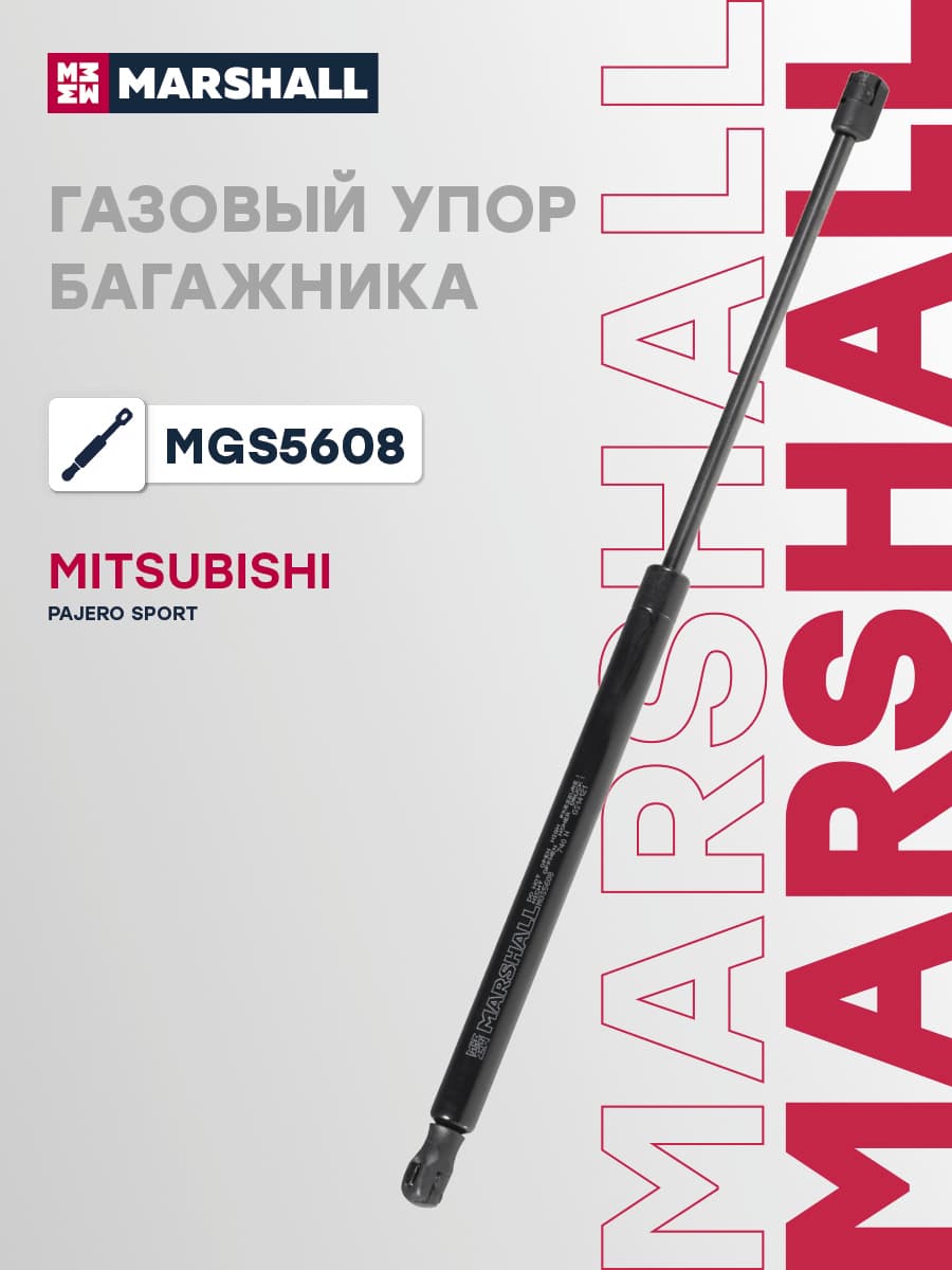 Газовый упор багажника Mitsubishi Митсубиси Pajero Паджеро SPORT 5802A449