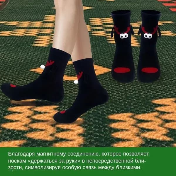Носки женские, мужские, 1 пара